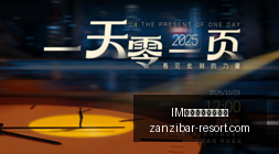 西甲神迹亚,马尔进球数,创新高,IM体育,IM体育博彩,博彩常识