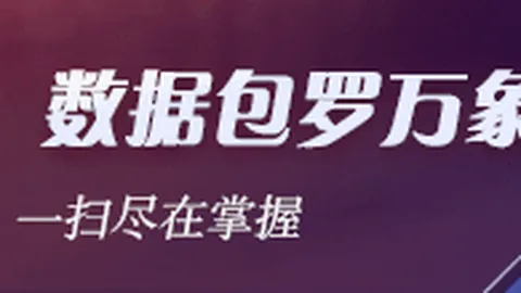 热刺主场激战考文垂：英超5连胜盛宴攻略